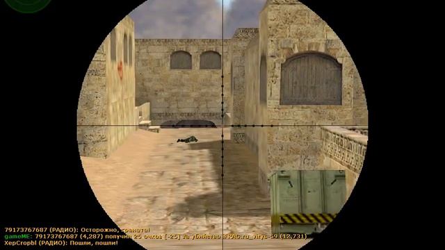 cs 1.6 ПАЦАН К УСПЕХУ ШЕЛ )) смотреть онлайн