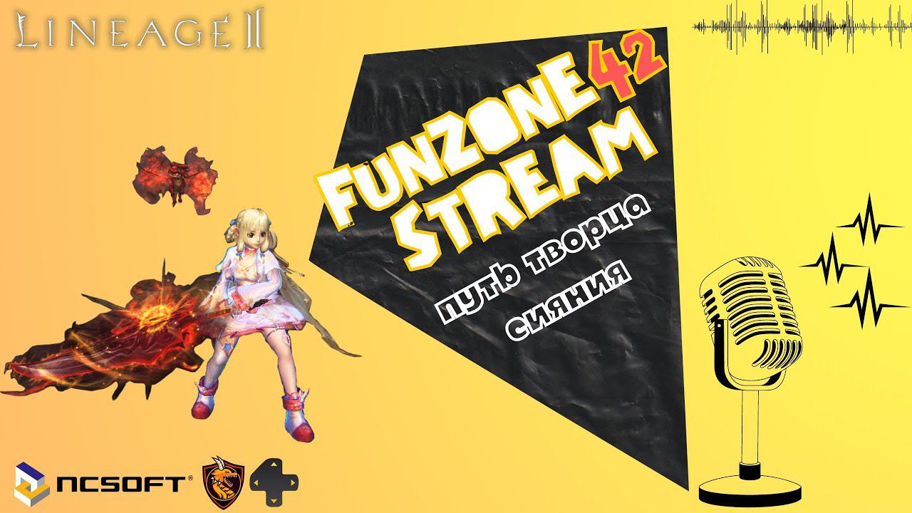 LA2 Main. Качнул 116 за 15 дней. Пробую 120 инсты. Розыгрыши ПА. Всем хороших выходных!