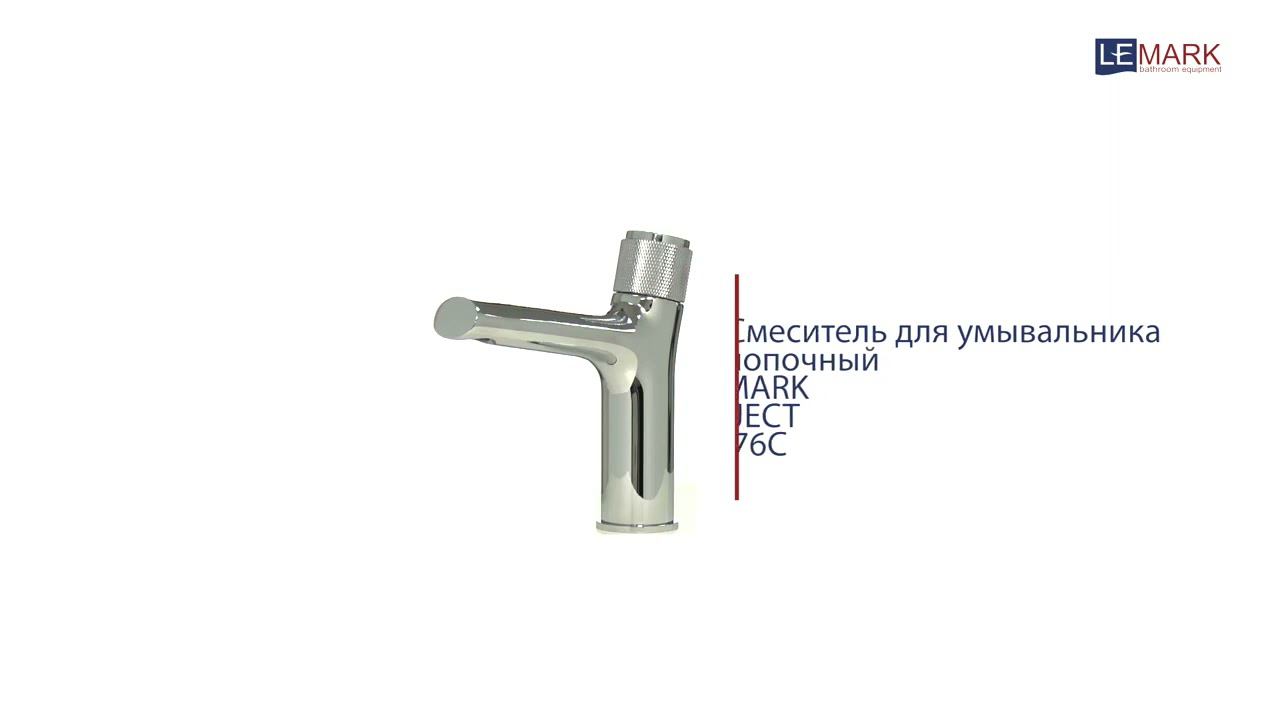 LEMARK LM4676C