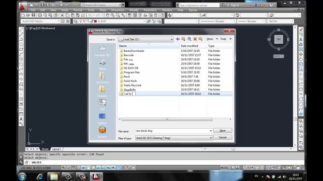 นำเข้า file autocad สู่ sketchup смотреть онлайн