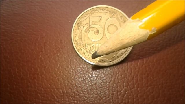 50 копійок 1994. Штамп 2АВм смотреть онлайн