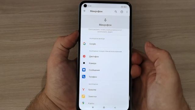 ПРИ РАЗГОВОРЕ ПО ТЕЛЕФОНУ ПЛОХО СЛЫШНО СОБЕСЕДНИКА ВОТ ПОЧЕМУ смотреть онлайн