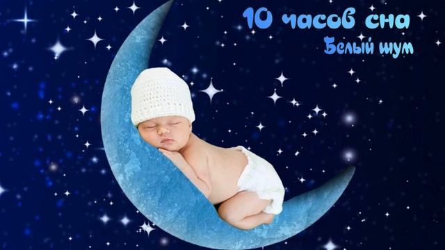 Белый шум / White Noise ❤