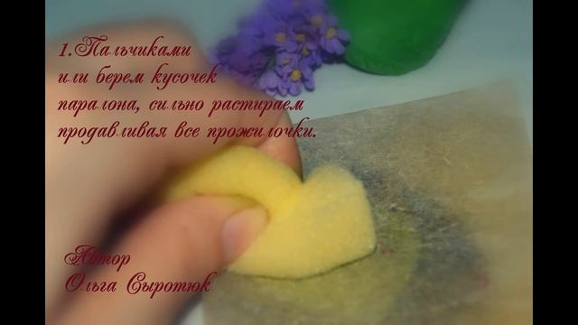 МК Как создать листья сирени из фоамирана. смотреть онлайн