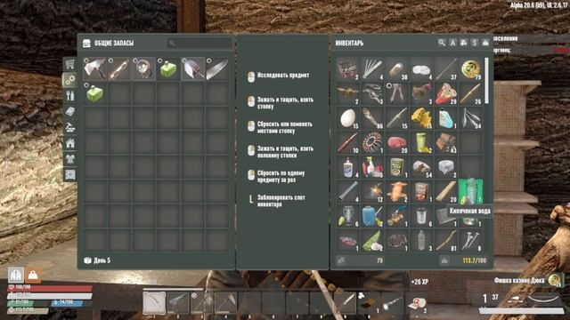 7 Days to Die Undead Legacy Mod | Практический обзор #1 - НАЧАЛО смотреть онлайн