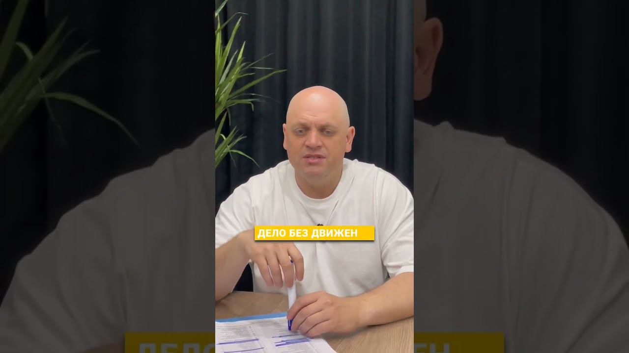 Банкротство в Волгограде #банкротство #долги #shorts смотреть онлайн