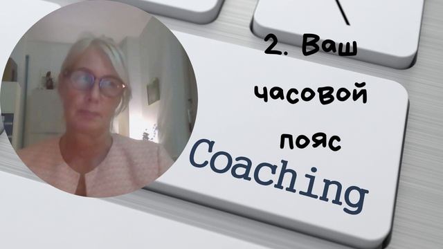 3 супер рекомендации для поиска на сайте знакомств. Услуги на сайте https://zamuzhponotam.com/ смотреть онлайн