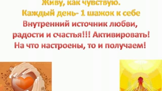 Майя Караваева Я РАЗРЕШАЮ СЕБЕ БЫТЬ СЧАСТЛИВОЙ