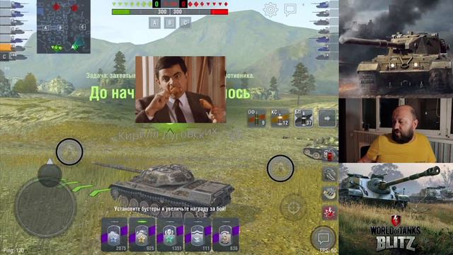 Стрим WOT Blitz: мёд гейс, я уже иду! смотреть онлайн