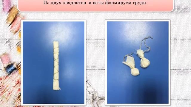 Мастер-класс - обереговая кукла «Коляда» смотреть онлайн