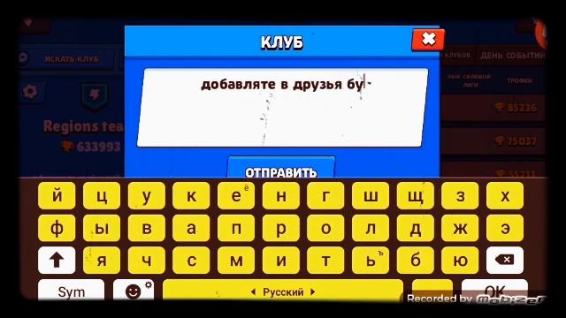 мой айди в нулс бравл смотреть онлайн