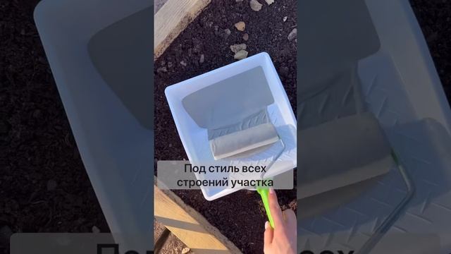 Огород из красивых грядок своими руками готов, теперь красим… а нет, еще пергола будет ? смотреть онлайн