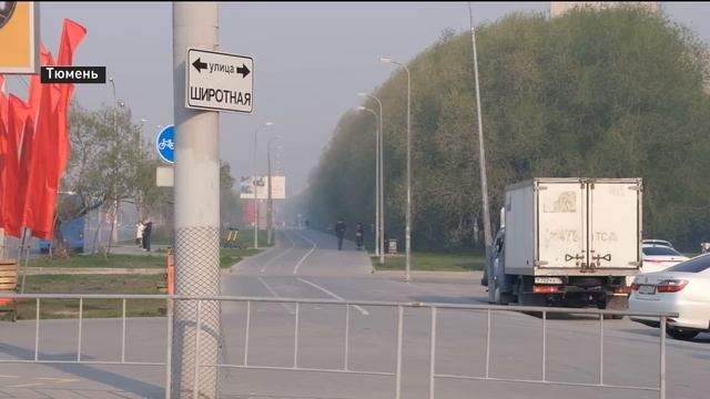 Смог окутал Тюмень из-за природных пожаров смотреть онлайн
