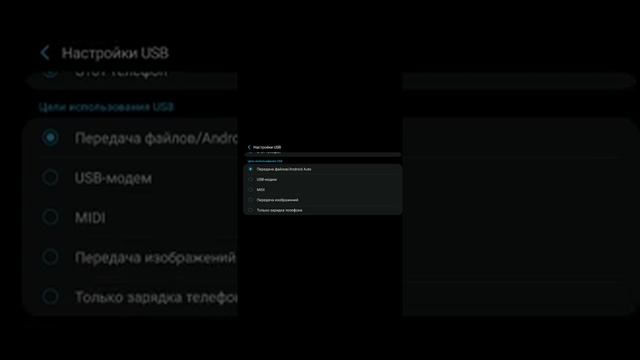 Как скопировать файл из компьютера на телефон????