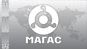 Прямой эфир телеканала "Магас"