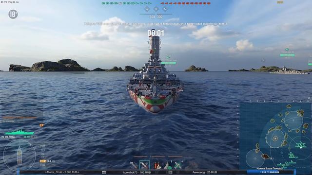 Субботний Рандом | World of Warships смотреть онлайн