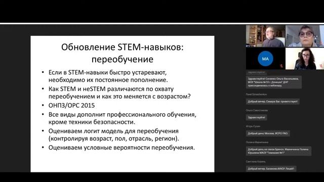 Технари или гуманитарии: чему учиться сегодня для большего дохода завтра? смотреть онлайн