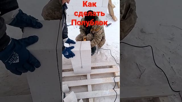Полублоки - балки - стропила - дом из газобетона - своими руками смотреть онлайн