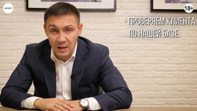 Как стать партнером застройщика? Программа лояльности девелоперской компании ASSET смотреть онлайн