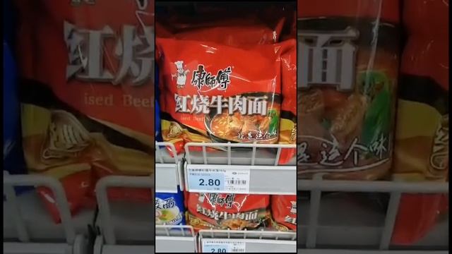 Мишань (КНР),видеонарезка.20 ноября 2023 года. смотреть онлайн