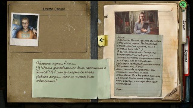 Прохождение - True Fear: Forsaken Souls Part 2 #8 смотреть онлайн