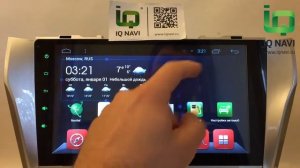 14. Организация рабочего стола в магнитолах IQ NAVI (Android 4.x.x). Руководство пользователя.