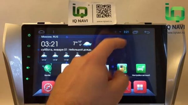 14. Организация рабочего стола в магнитолах IQ NAVI (Android 4.x.x). Руководство пользователя.