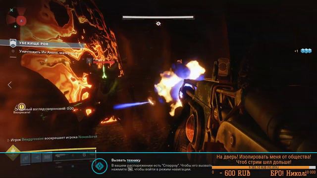 Стрим-тест Destiny 2! Знакомство с игрой! Стоит ли она того смотреть онлайн