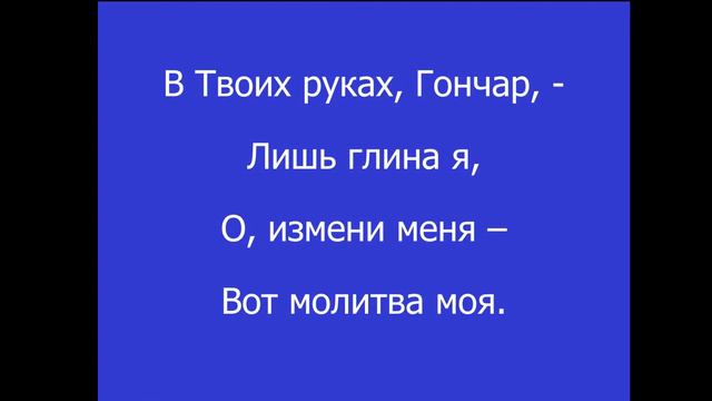Богослужение 30.05.2023 (Вт) Тарасов А.М. "Возвещаем вам: Бог есть свет !" смотреть онлайн