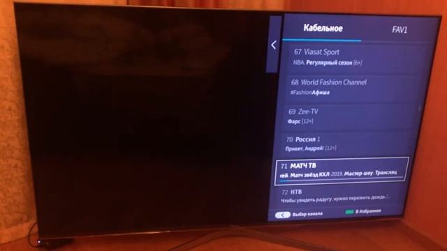 Обзор телевизора Hisense H65U7A смотреть онлайн