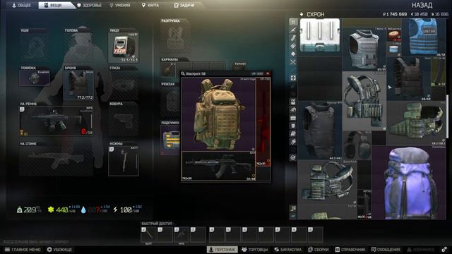 [PC]Escape from Tarkov| Бригада Зада! (18+) смотреть онлайн