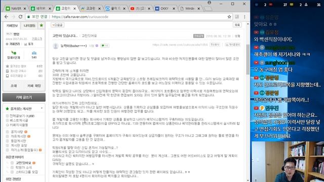 [Live할라이트] 사수없는 회사에 6개월 학원출신 혼자 가능할까요 смотреть онлайн