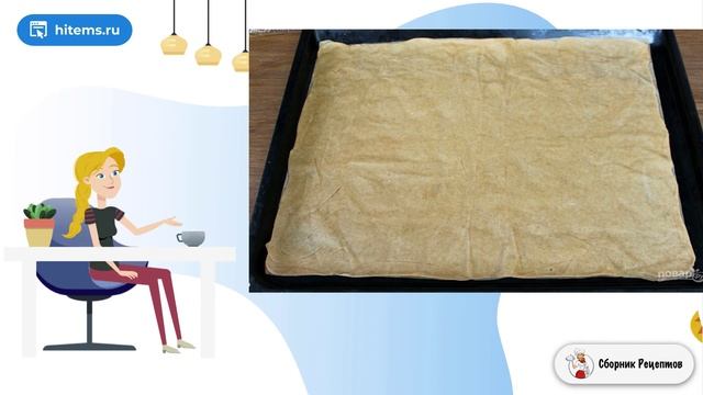 Сборник рецептов