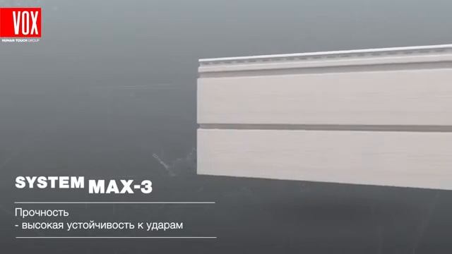 Сайдинг и фасадные панели VOX METAMORFOZY смотреть онлайн