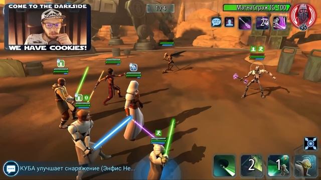 КАМЕНЬ ПРЕТКНОВЕНИЯ | SWGOH #334 смотреть онлайн
