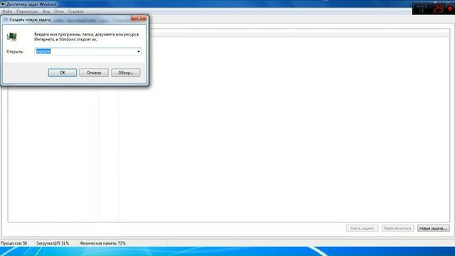 что делать если пропал рабочий стол