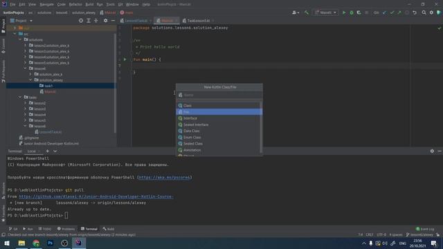 Git for Android developers смотреть онлайн