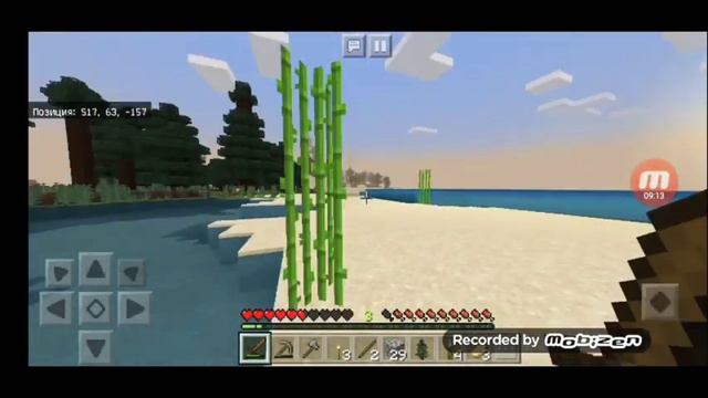 Прохожу майнкрафт на версии 1.14.1 #2 смотреть онлайн