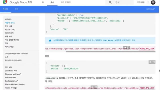 [Node.js] 022 - Get address from latitude and longitude смотреть онлайн