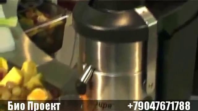 Соковыжималка Robot Coupe J80. Биопроект. Набережные Челны смотреть онлайн