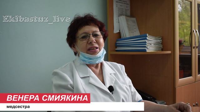 Экибастуз Поздравление ко дню медика от Венеры Смиякиной смотреть онлайн