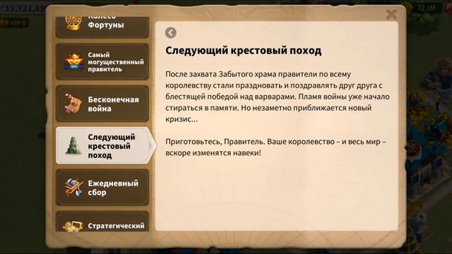 Первое впечатление. Обновление 1.0.18 Rise of Kingdoms (civilizations) смотреть онлайн