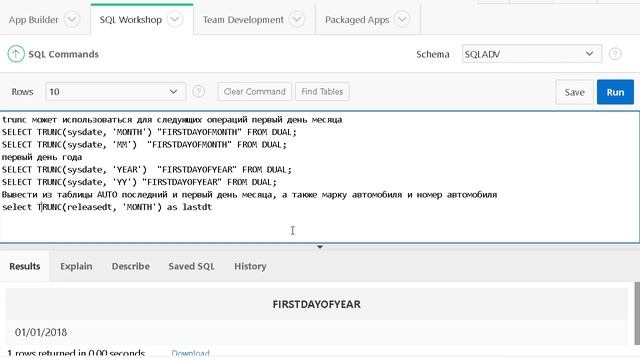 Урок 33. SQL. Работа с датами. смотреть онлайн