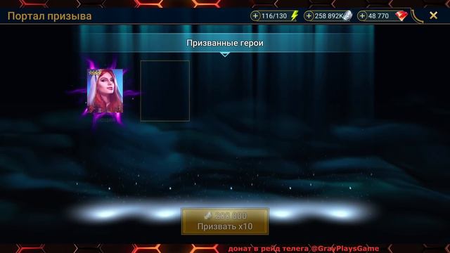 🔥454 древних осколка под Х2, сколько будет ЛЕГ? Gray plays | Raid SL смотреть онлайн