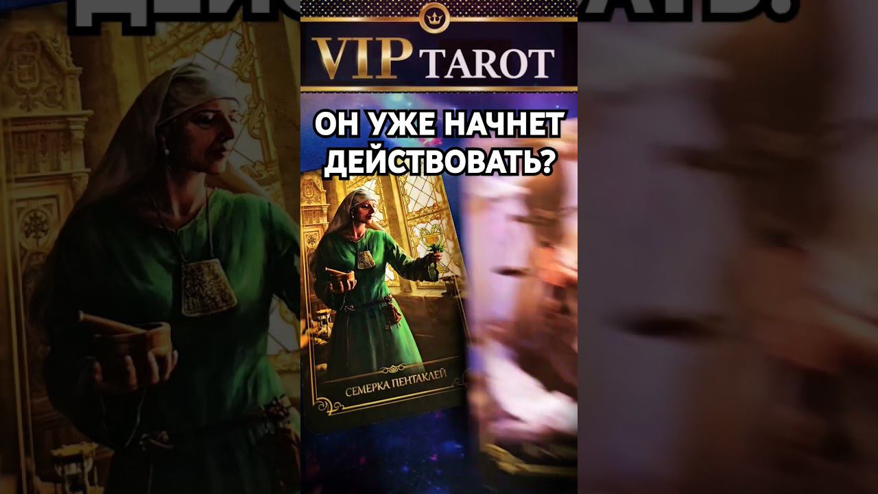 ❗❗❗Наш VK ☘️ ДЗЕН Instagram Rutube в описании смотреть онлайн