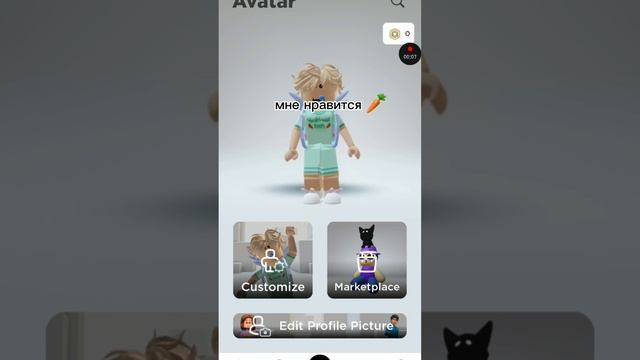 роблокс чек #лучшая #видеоигры #музыка2023 #roblox смотреть онлайн