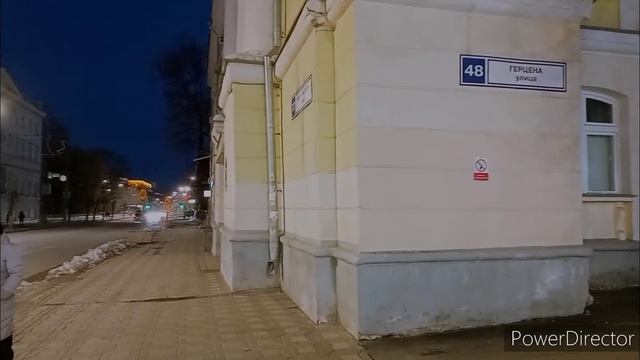 Киров Вечерний город улица Герцена смотреть онлайн