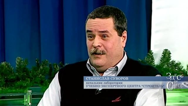 Специальная оценка условий труда (СОУТ)_ понятие, сроки и порядок проведения смотреть онлайн