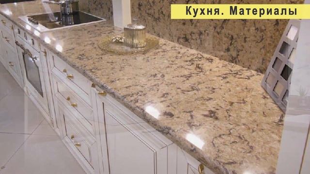 Из чего делают хорошие кухни? | Дизайн-студия интерьера Юлии Магановой смотреть онлайн