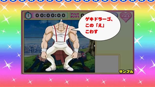Pretty Cure Game 4 смотреть онлайн